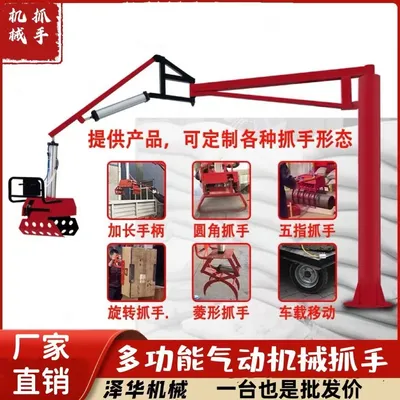 明山区雄克卡盘爪schunk机械抓手303542PZN-plus 100-1-IS汰慷秒报价