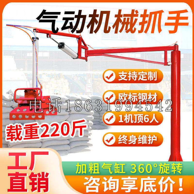 明山区凯富 Jupiter木星电动液压机械臂制作 主从机器人机械抓手