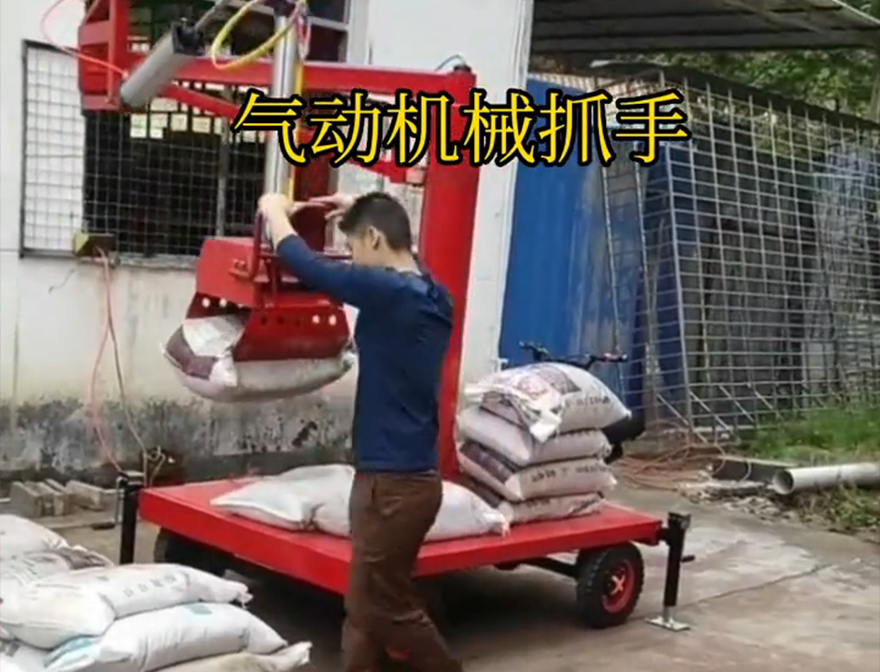 明山区机械抓手机械臂搬运机械抓手明山区水泥抓手明山区水泥抓手哪里卖价格液压抓沙